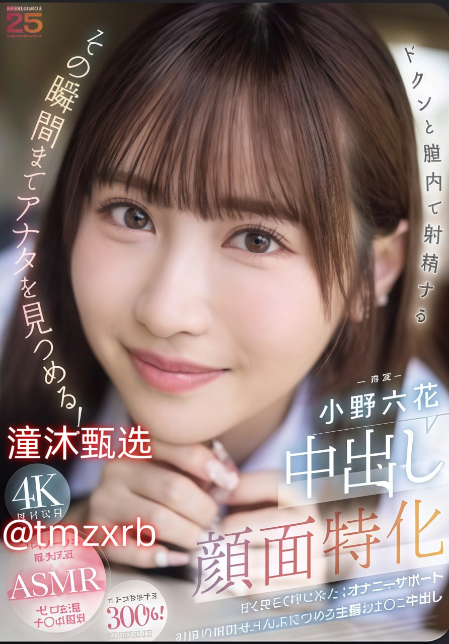18🈲モデルコレクション メ,覆雨翻云纯肉高H文メイリン18🈲